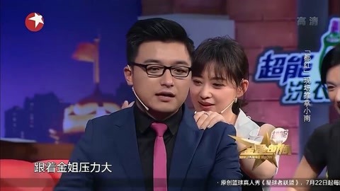 克罗马小子