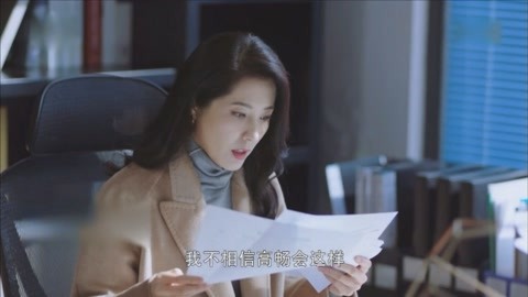 再见，我的灵魂伴侣