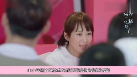 克里斯黛拉·阿朗索:上层阶级