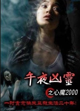 关于我妈的一切