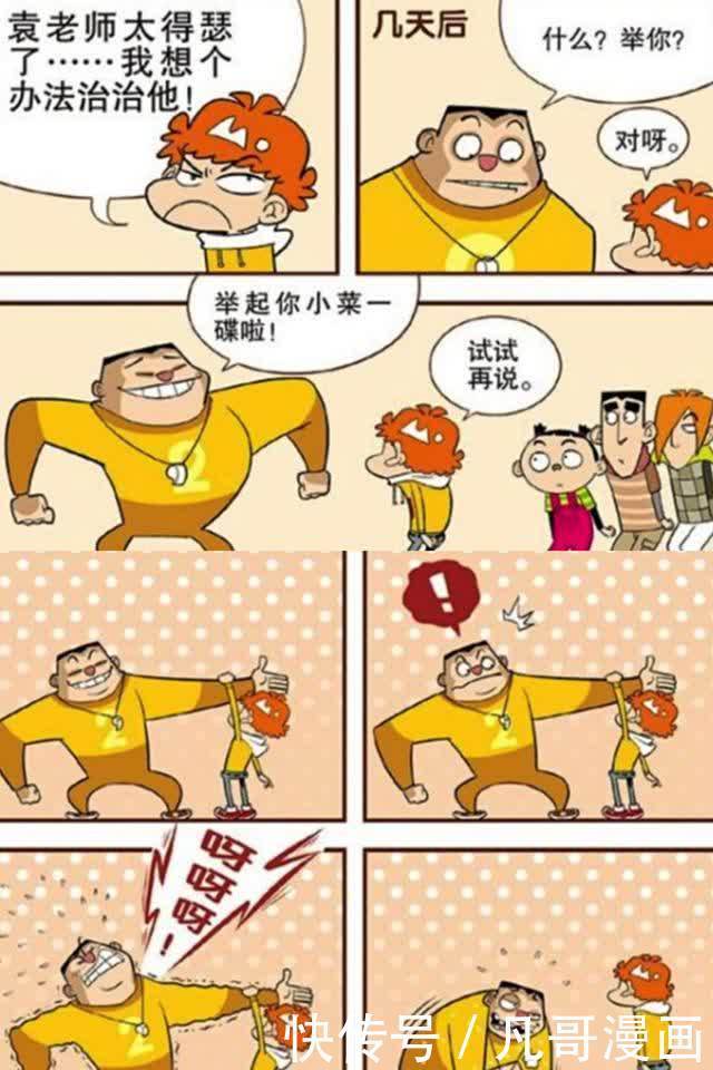 全城通缉