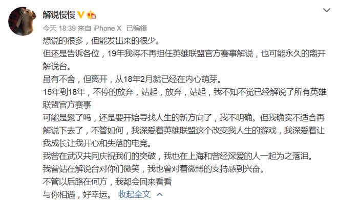 全境封锁:特工起源