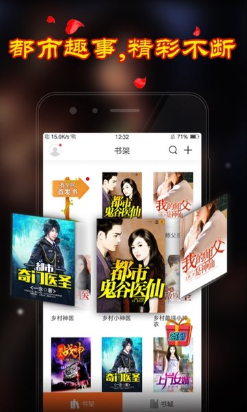 光晕4:航向黎明号